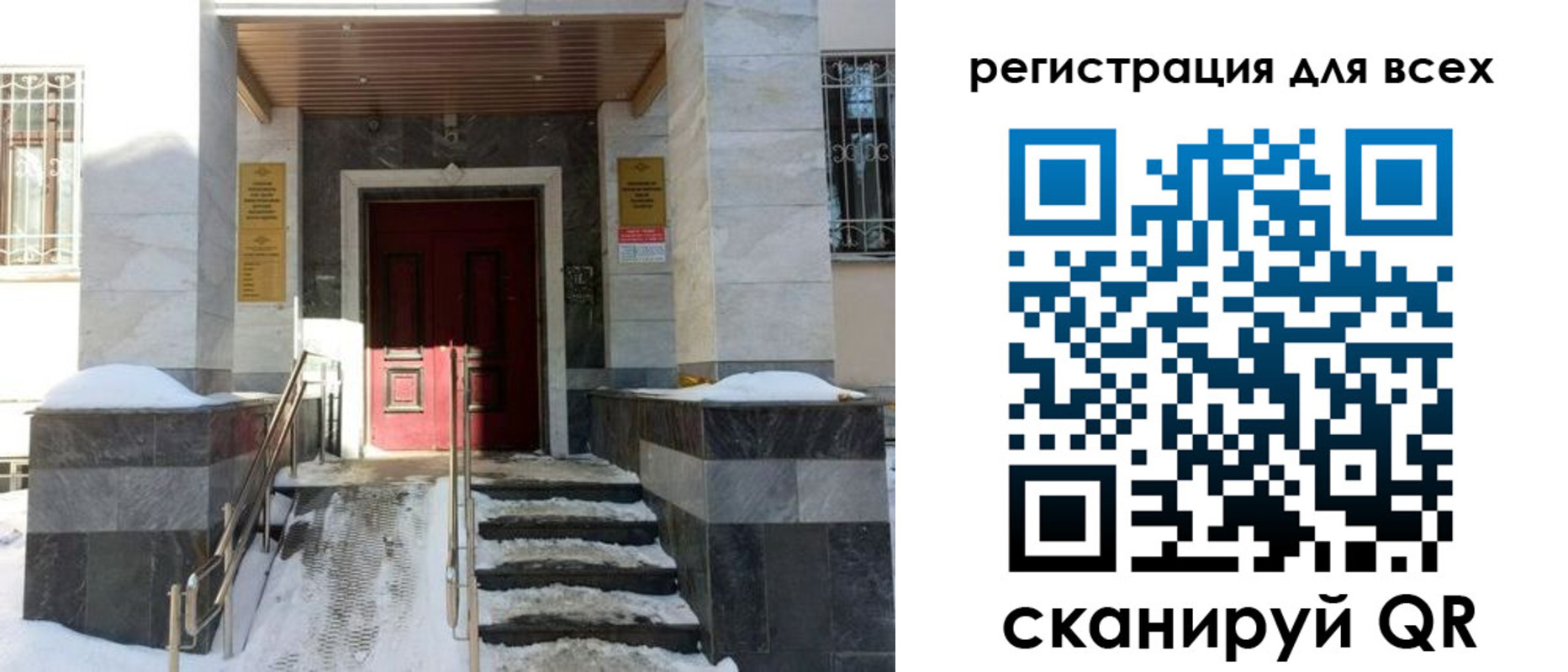 временная регистрация в квартире в Аргуне
