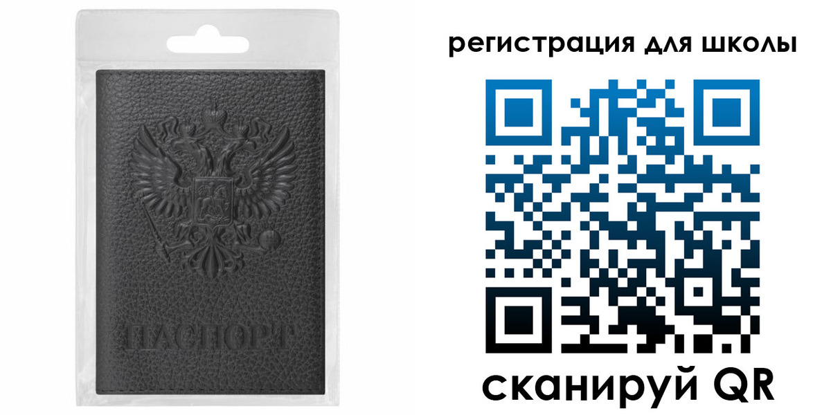 где прописаться в Аргуне